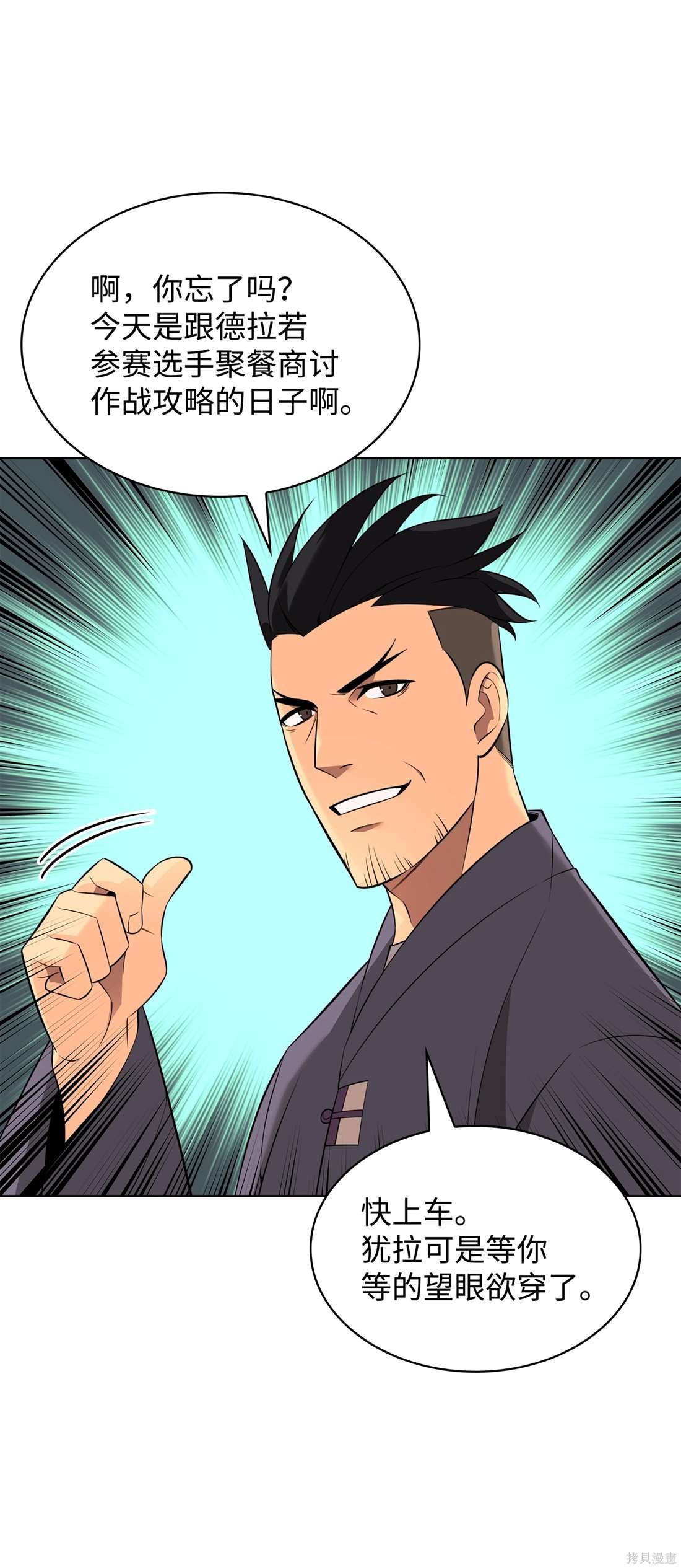 第208话