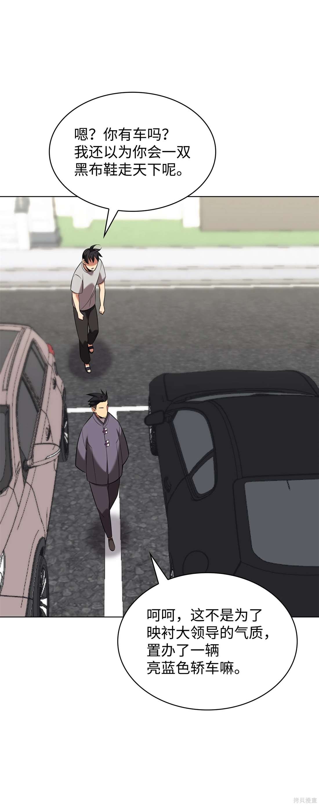 第208话