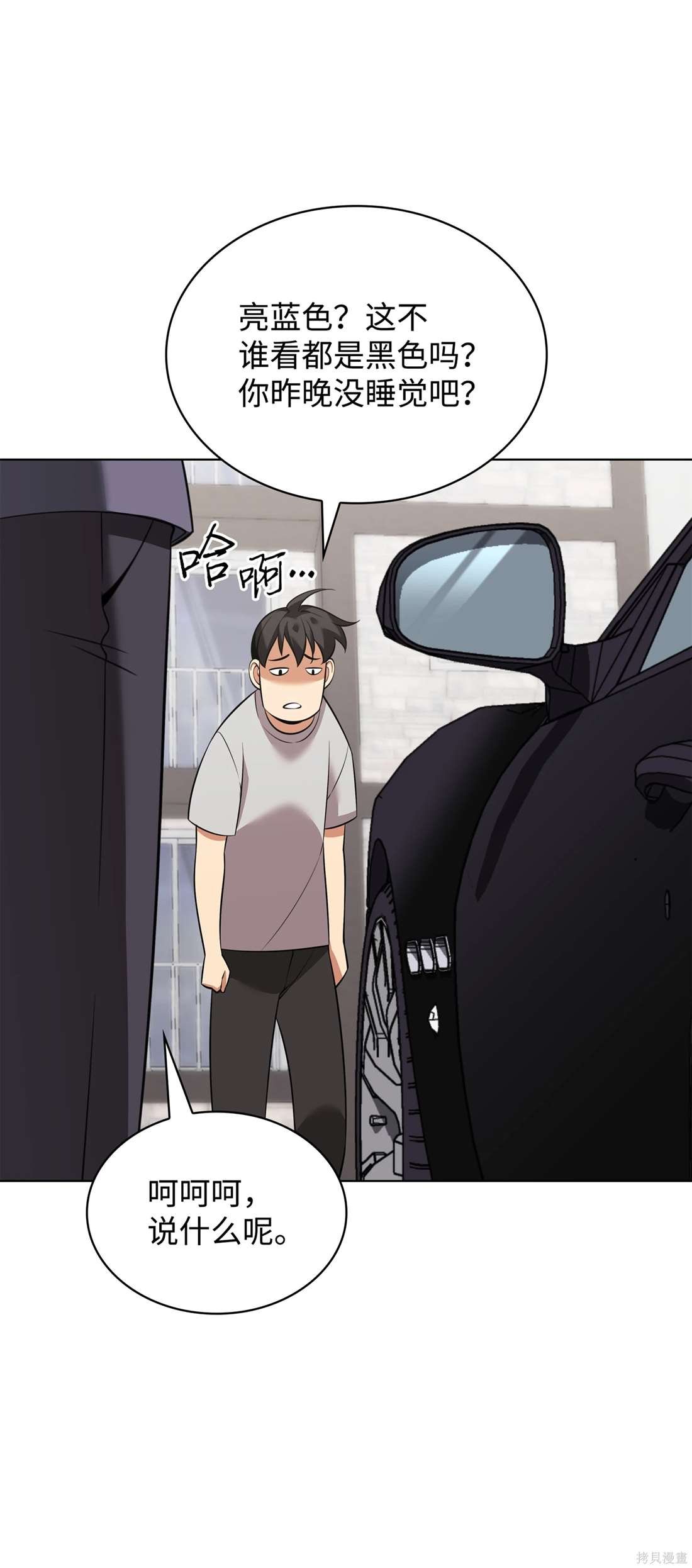 第208话