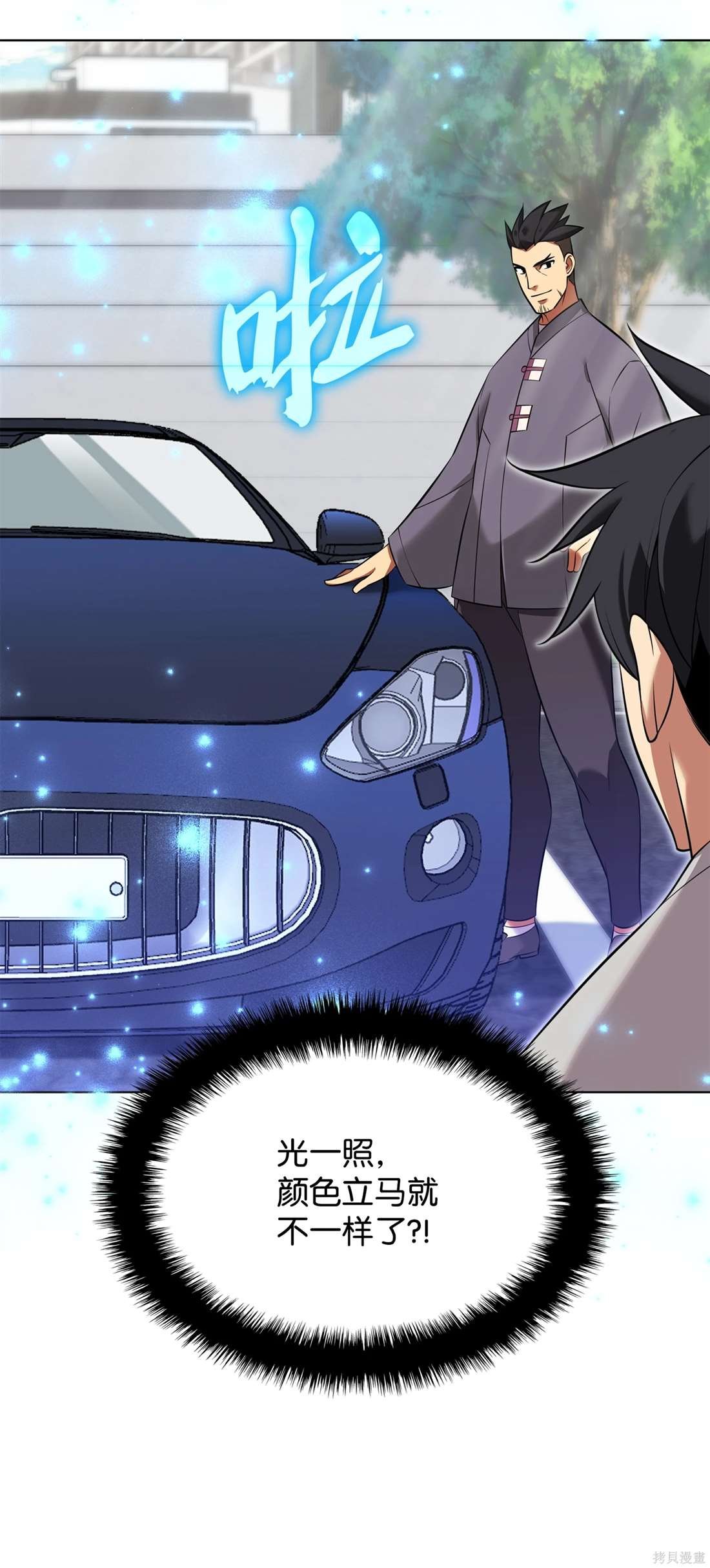 第208话