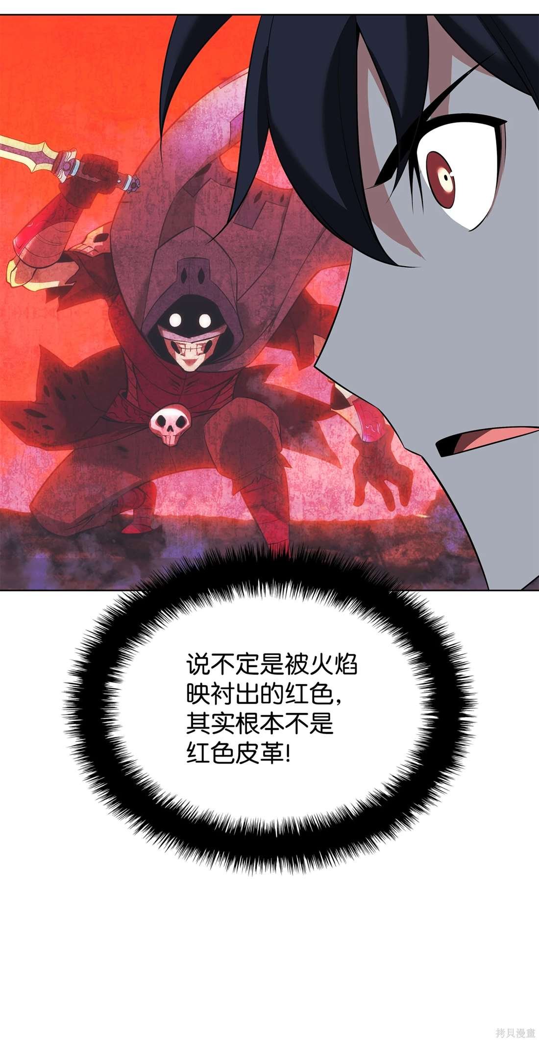 第208话