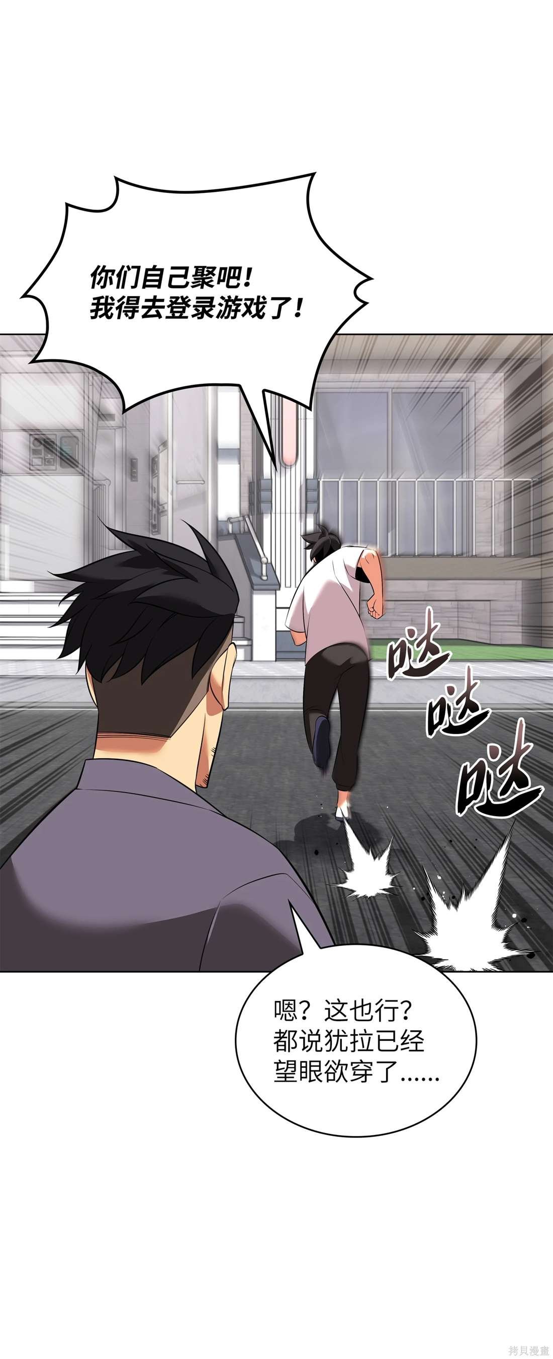 第208话