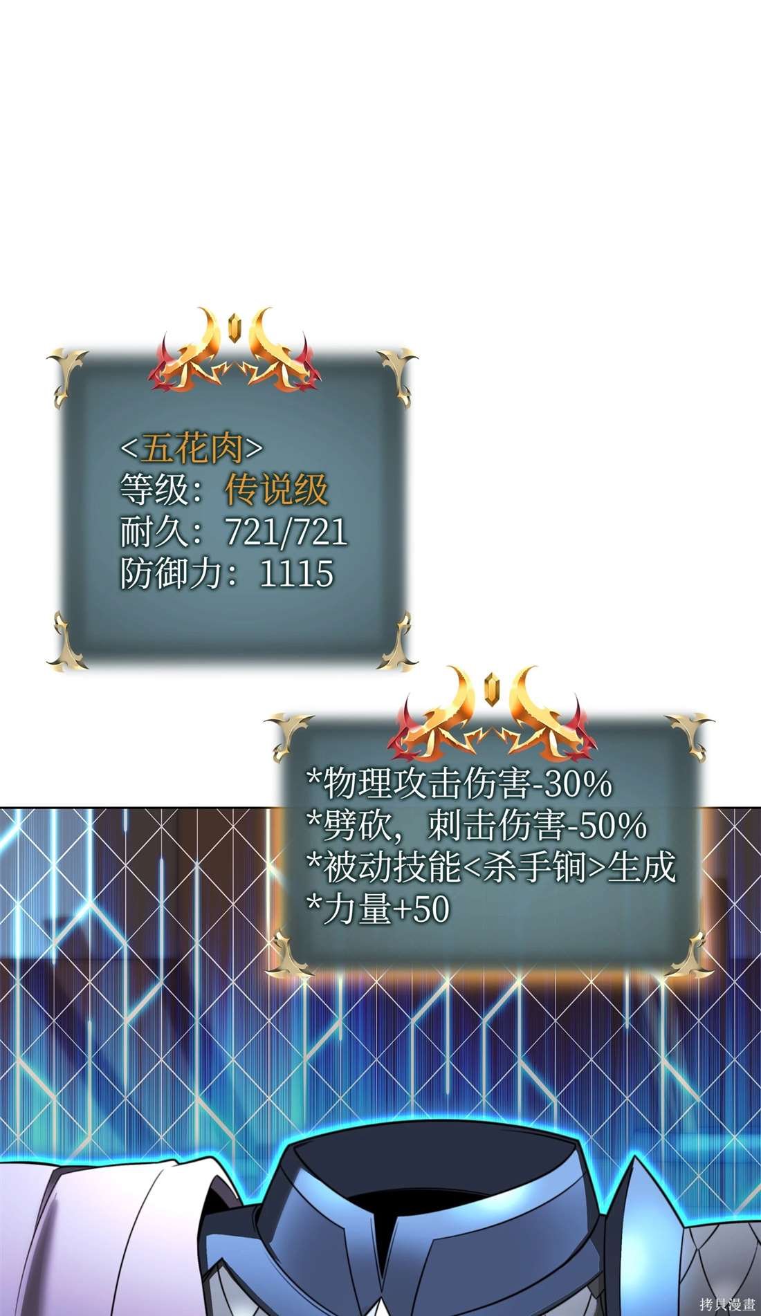 第208话