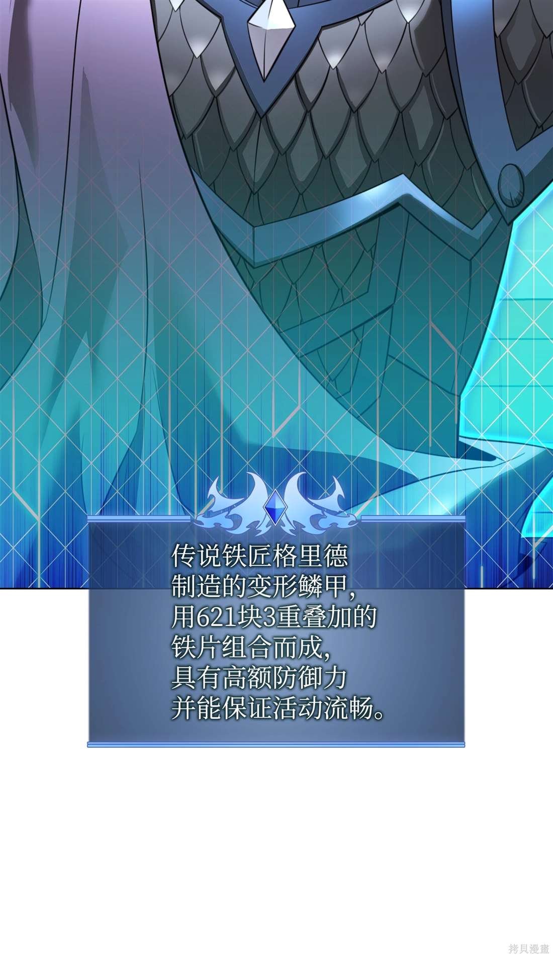 第208话