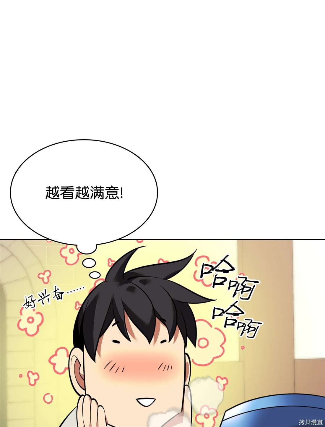 第208话