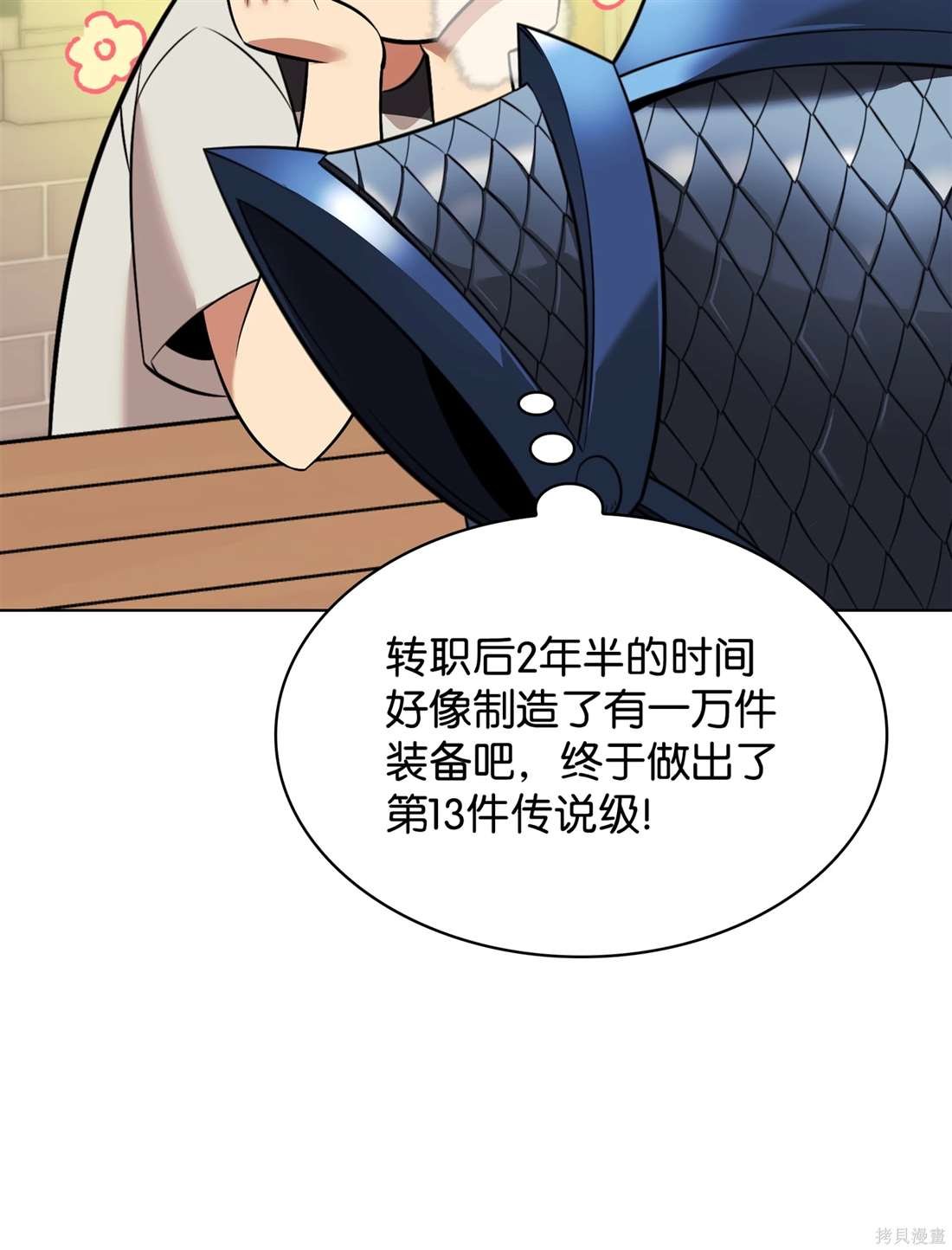第208话