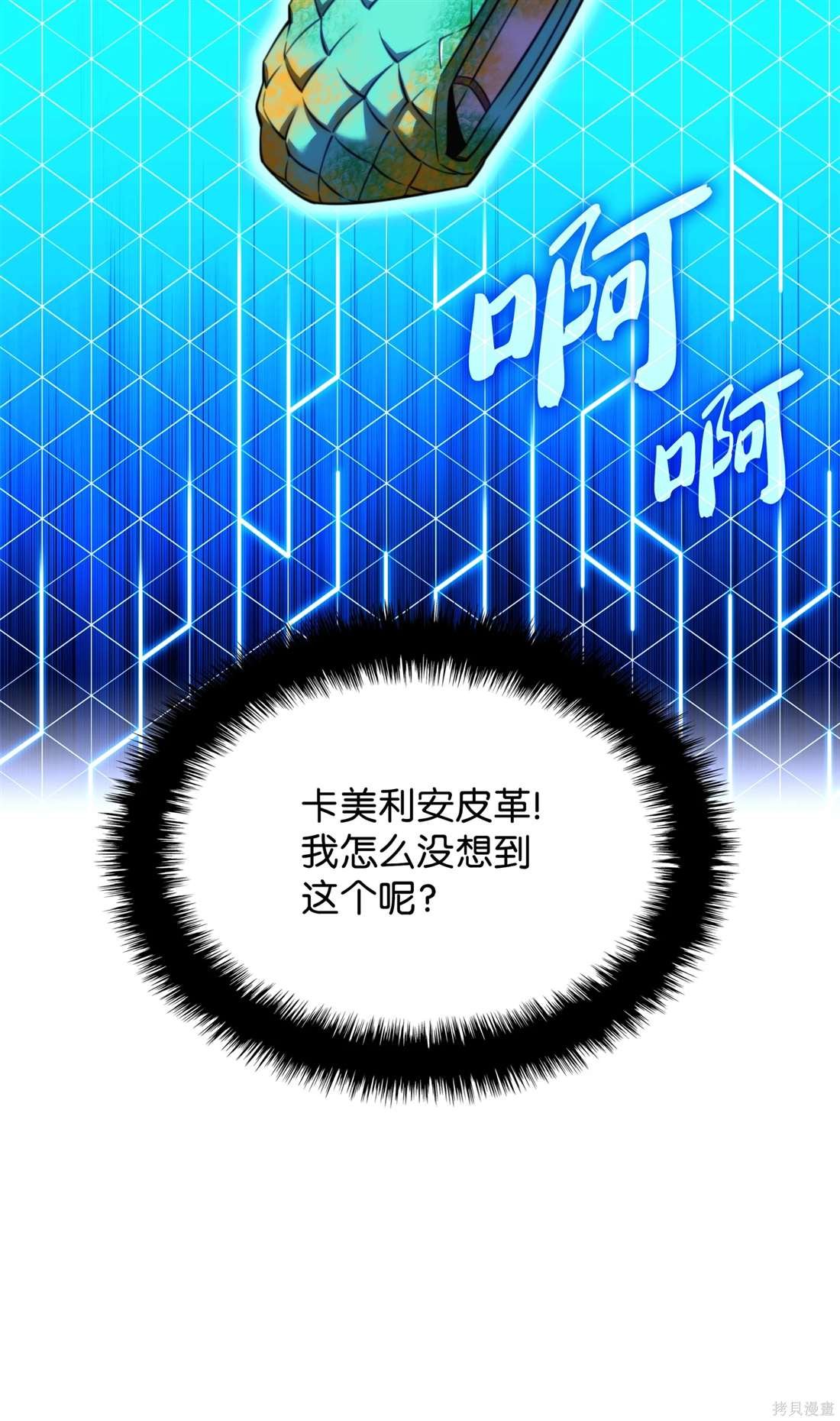 第208话