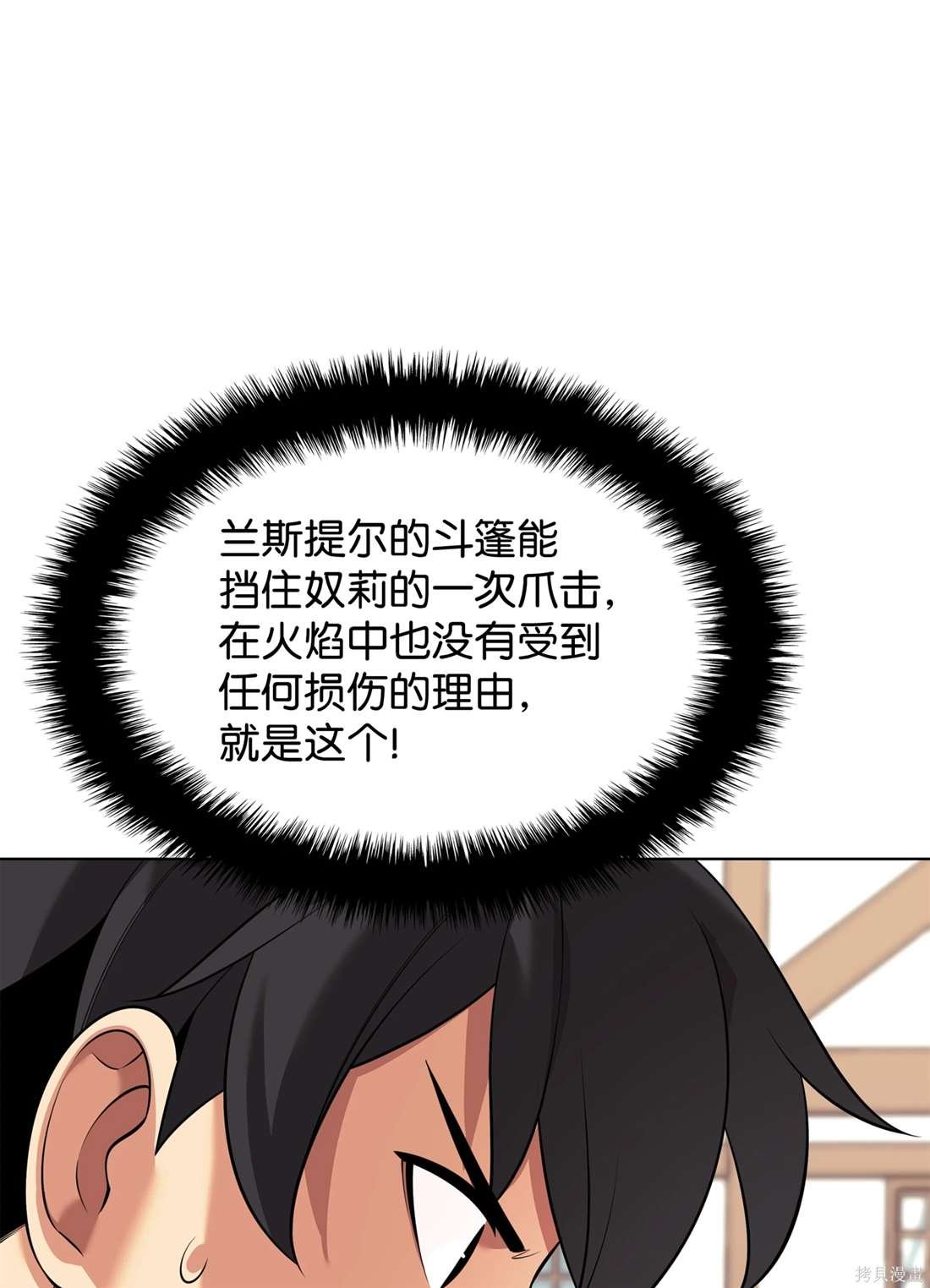 第208话