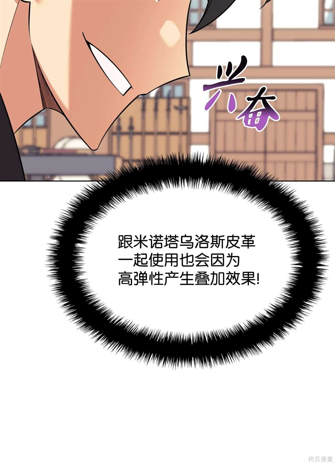 第208话