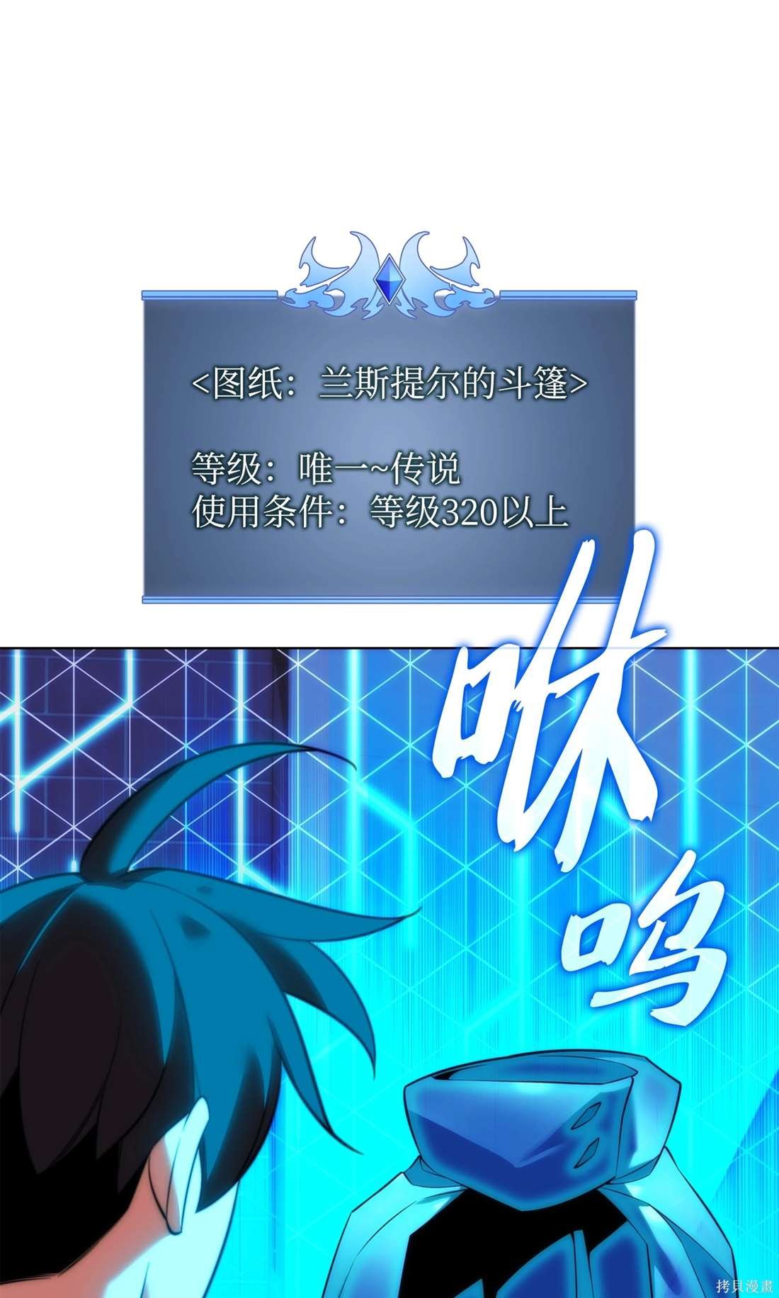第208话