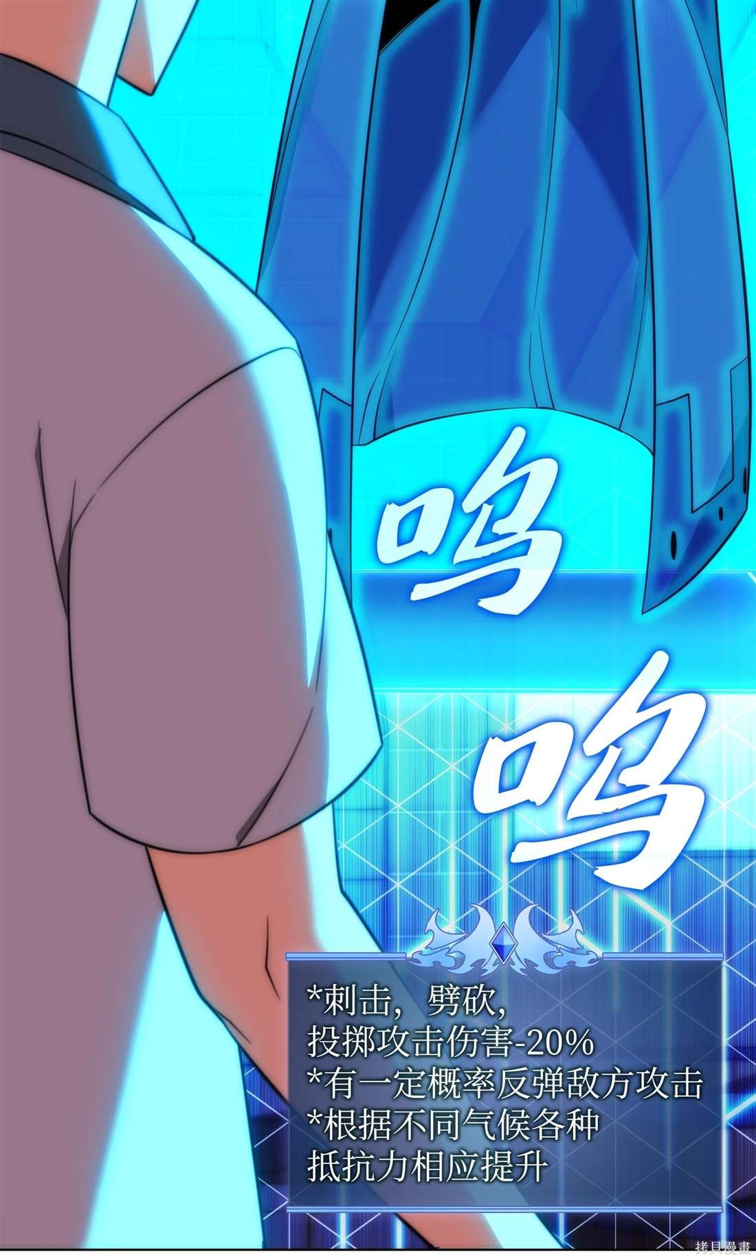 第208话