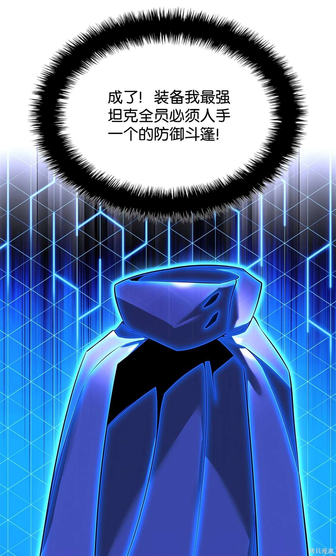 第208话