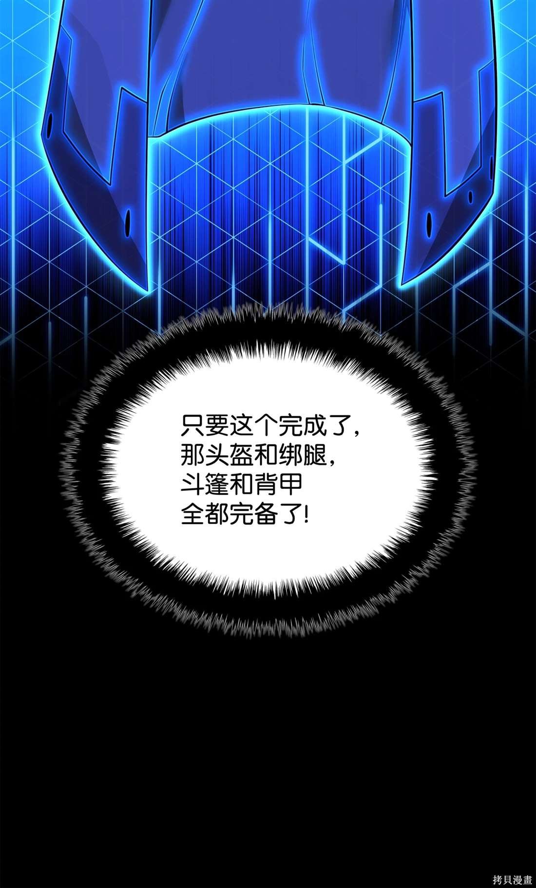 第208话
