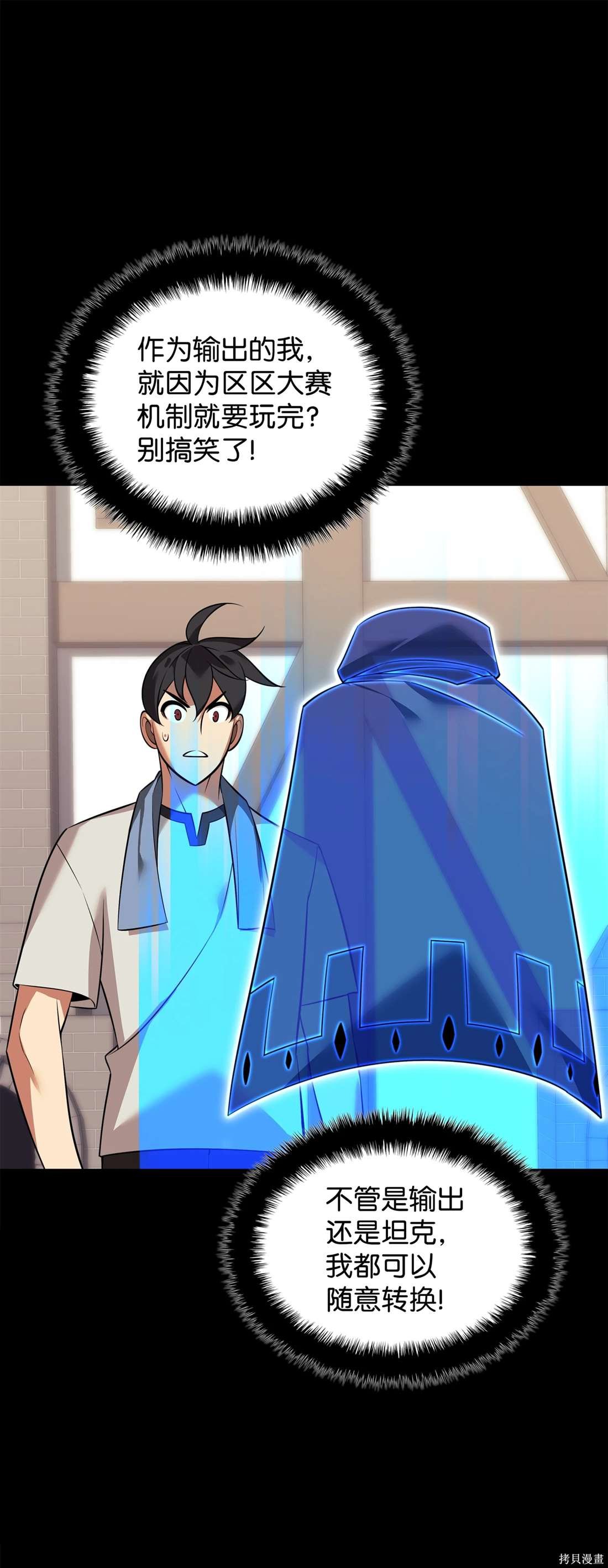第208话