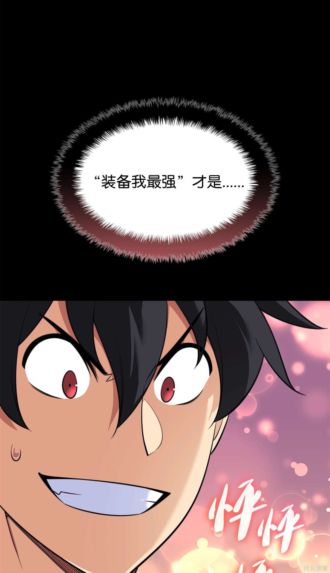 第208话