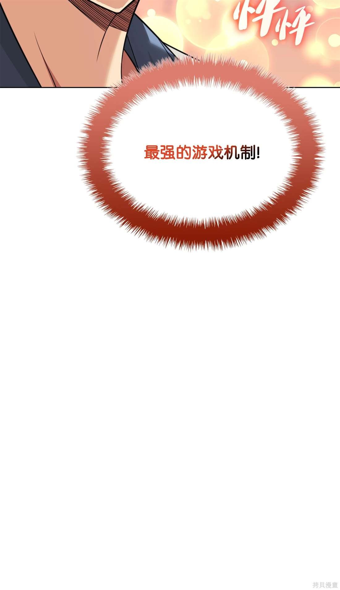 第208话