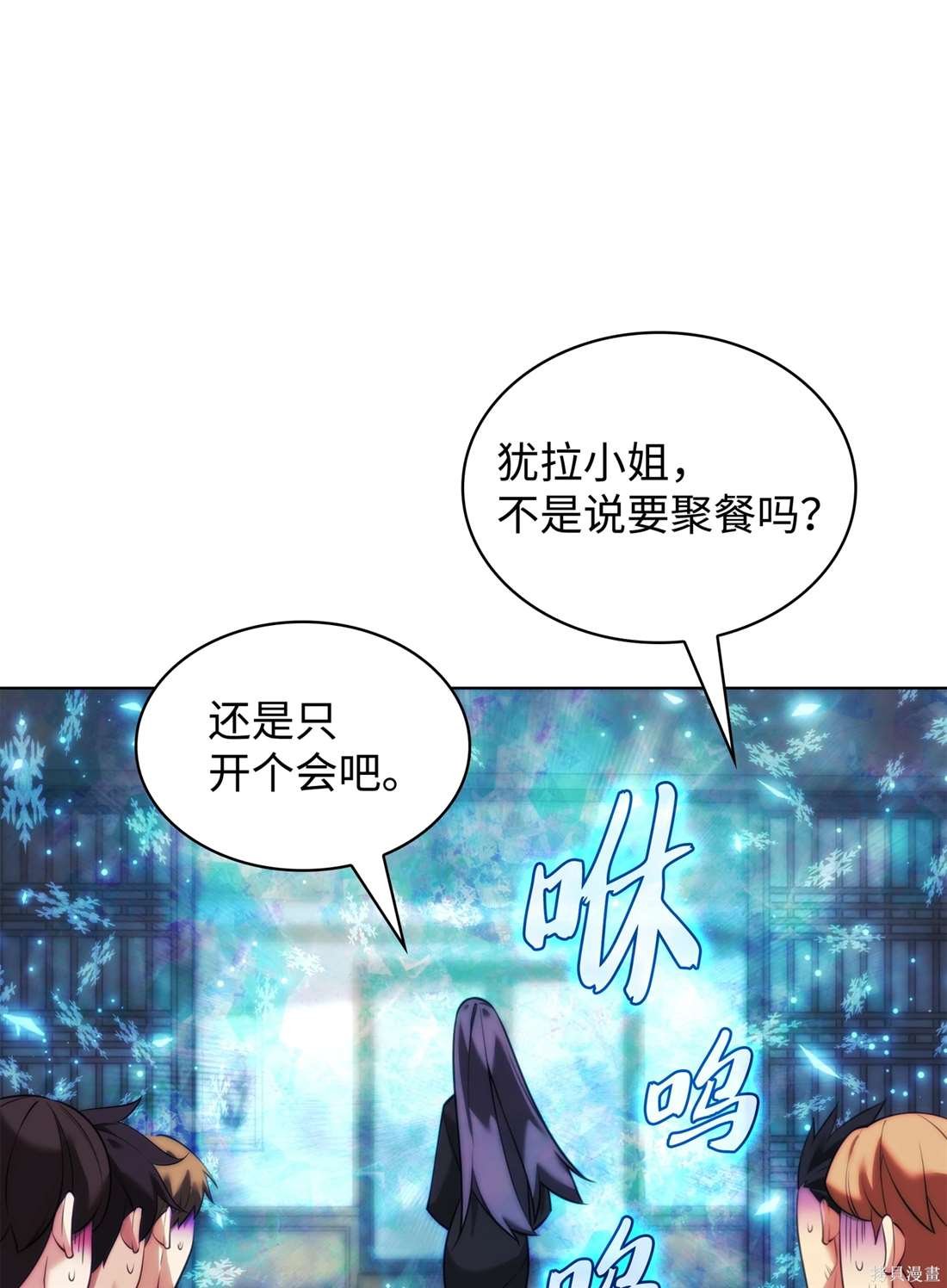 第208话