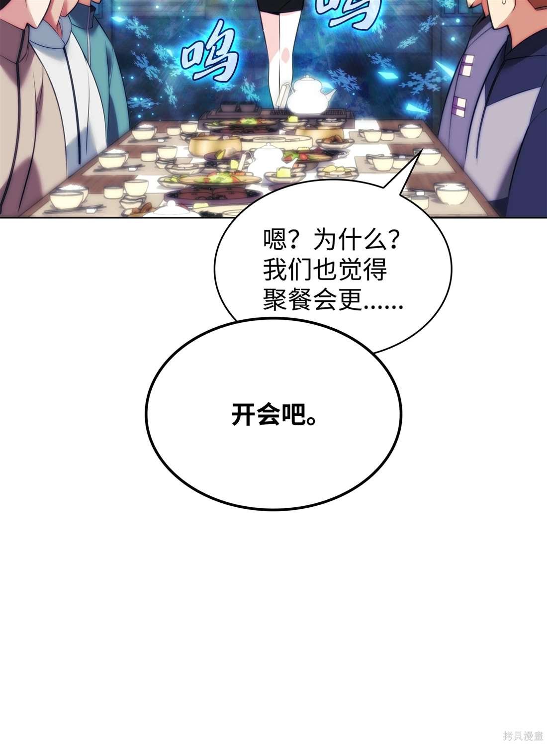 第208话