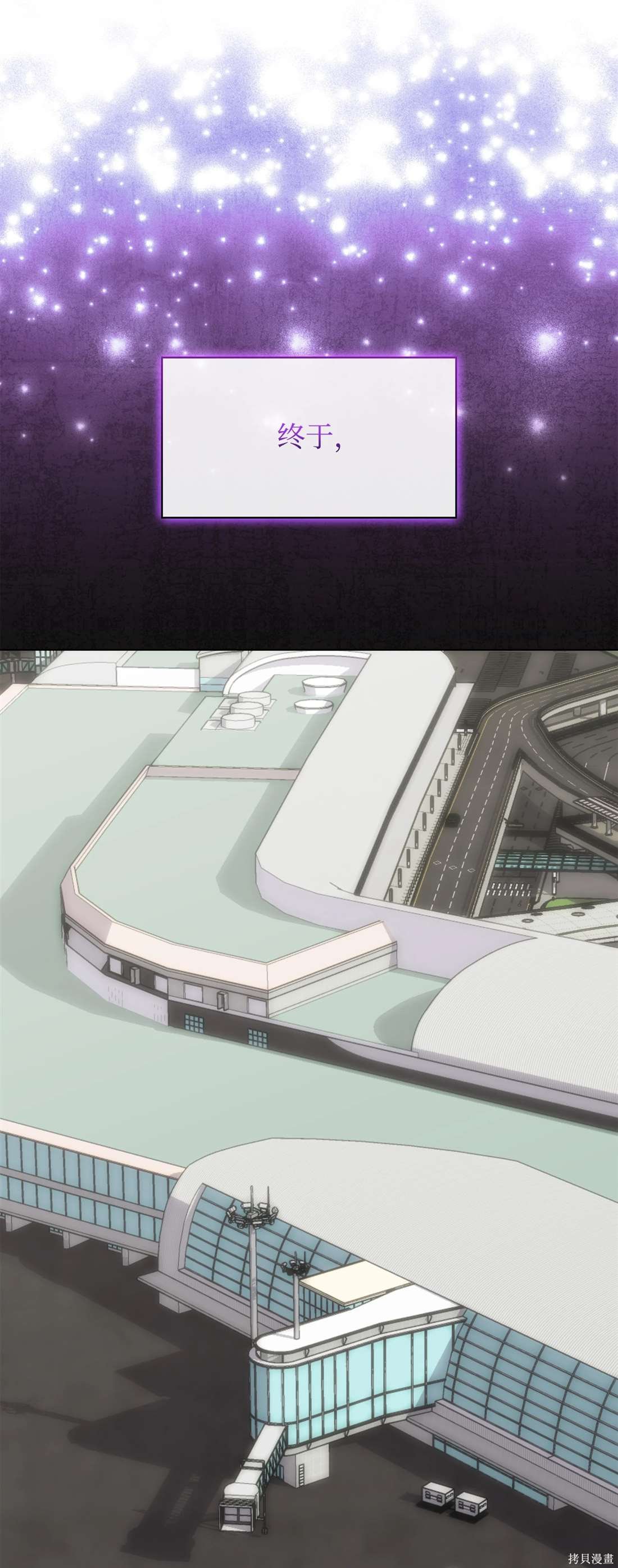 第208话