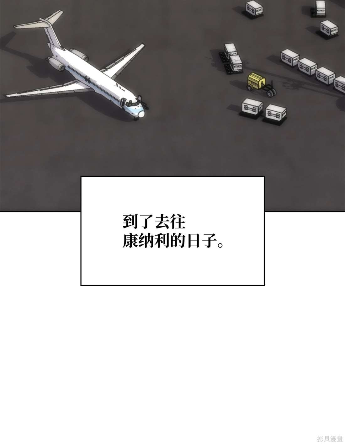 第208话