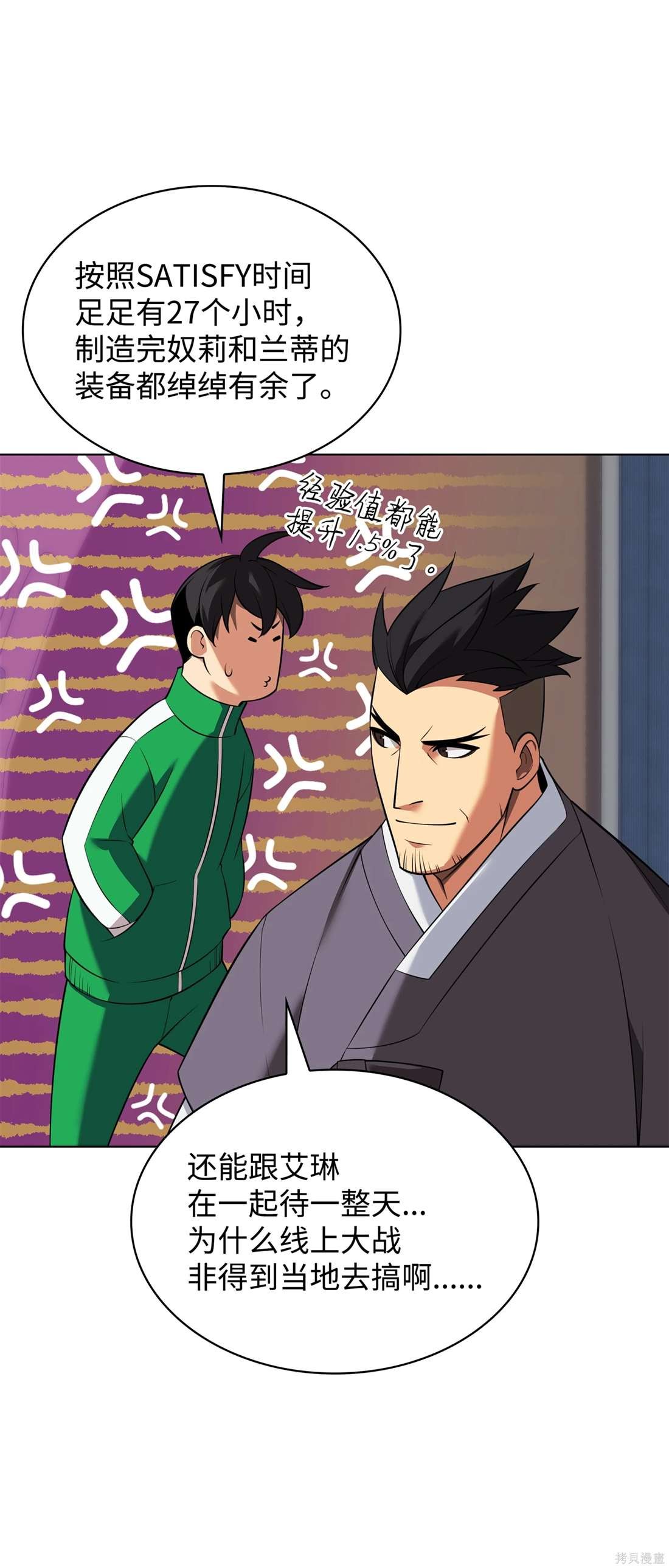 第208话