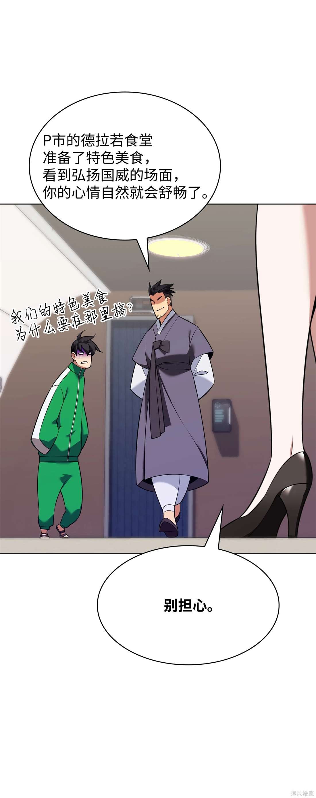 第208话