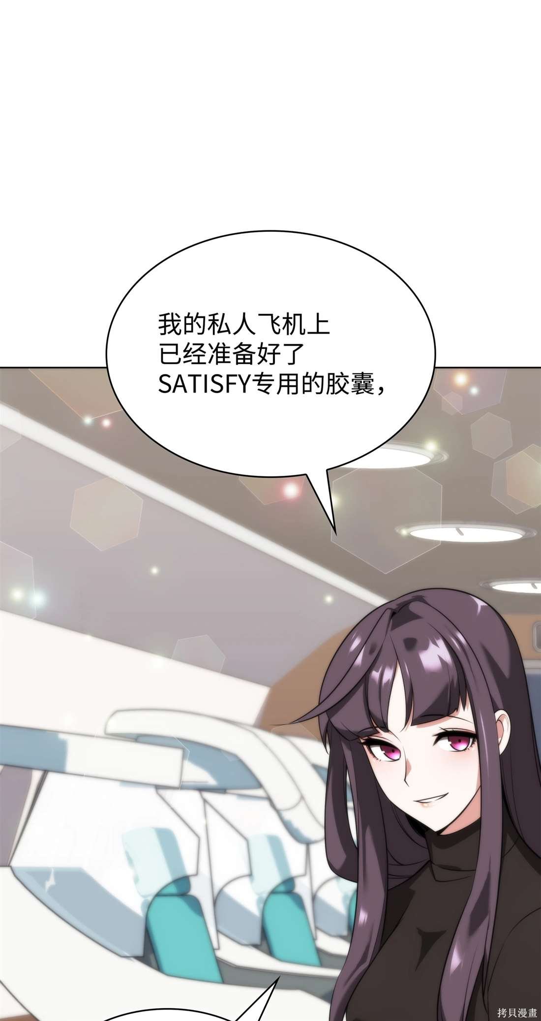 第208话