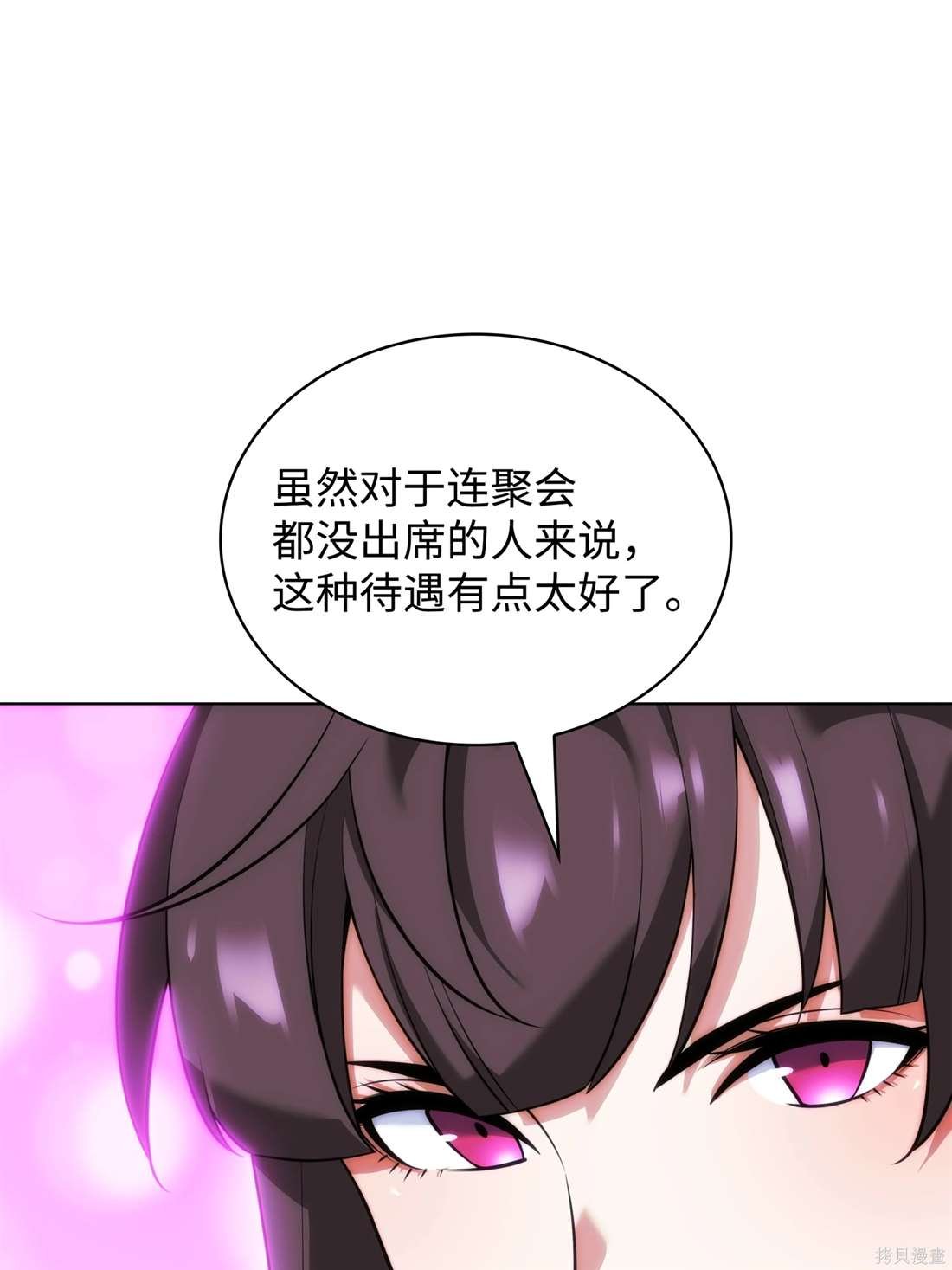 第208话