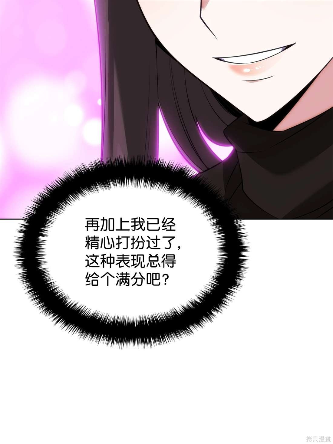 第208话