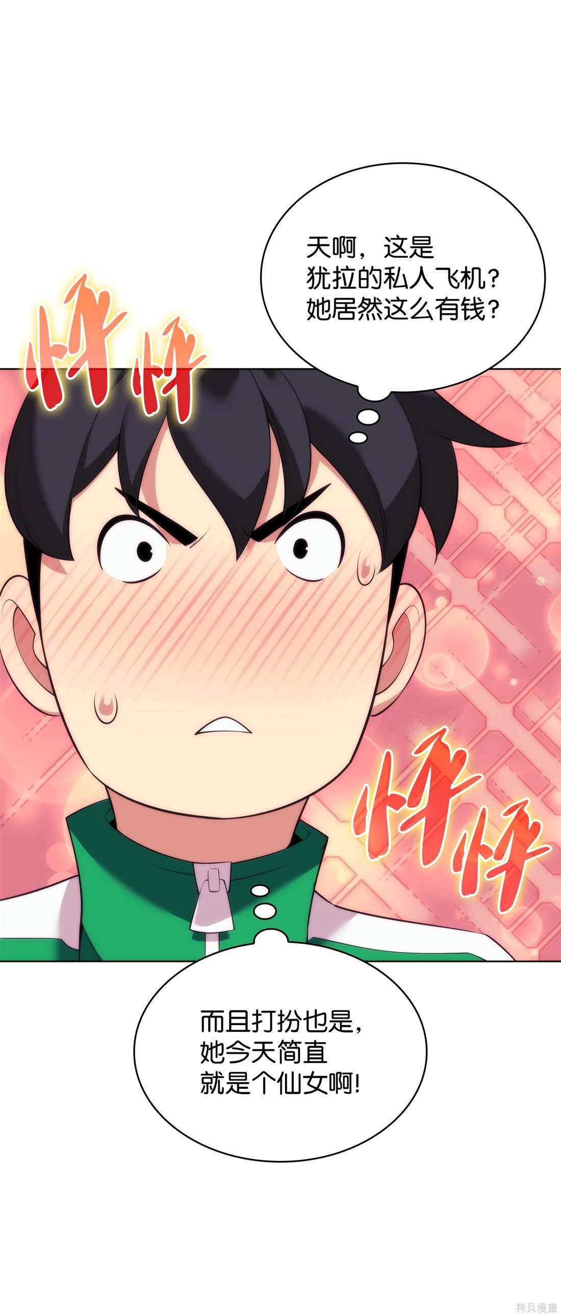 第208话