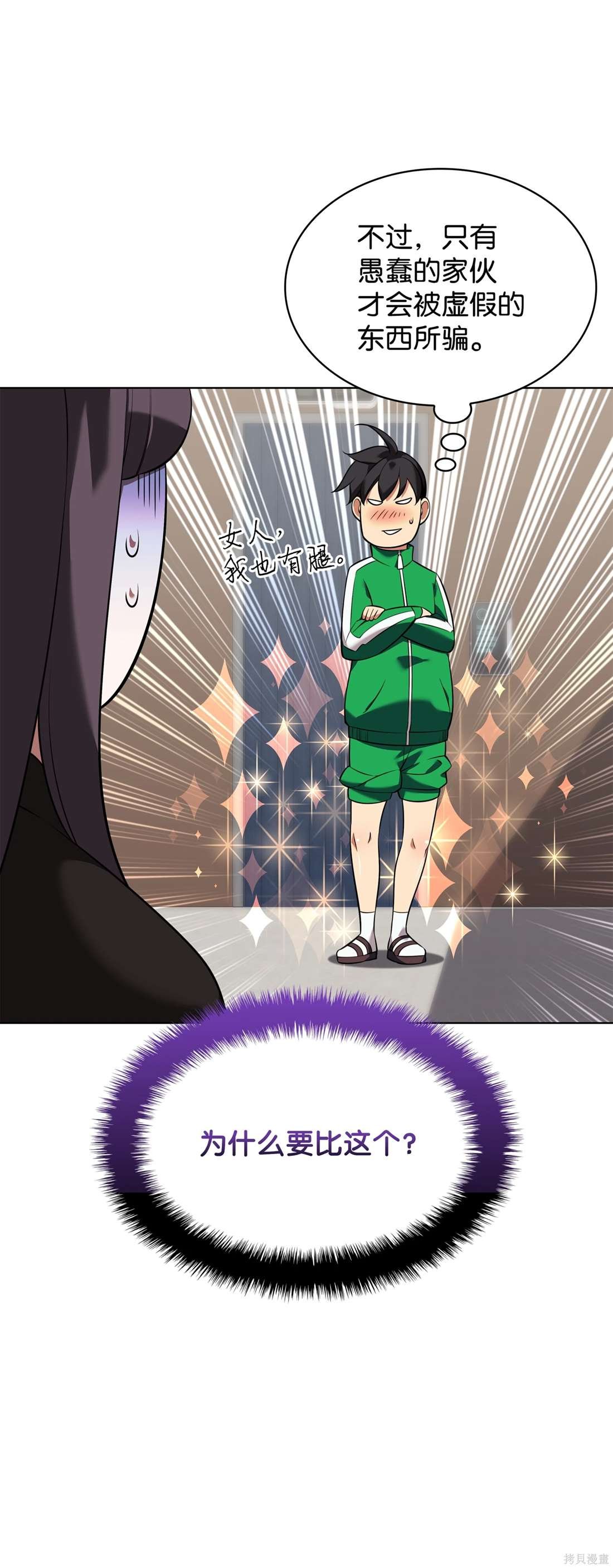 第208话