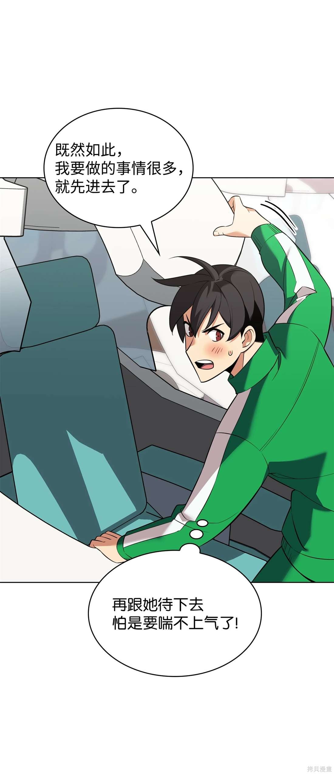第208话