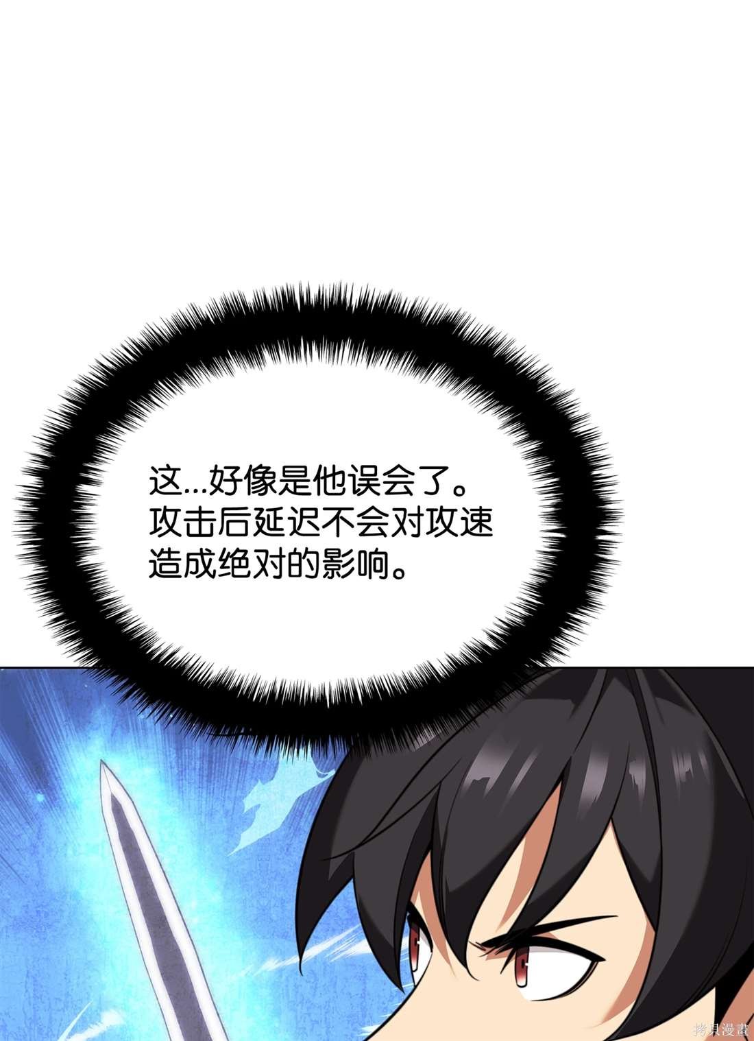 第208话