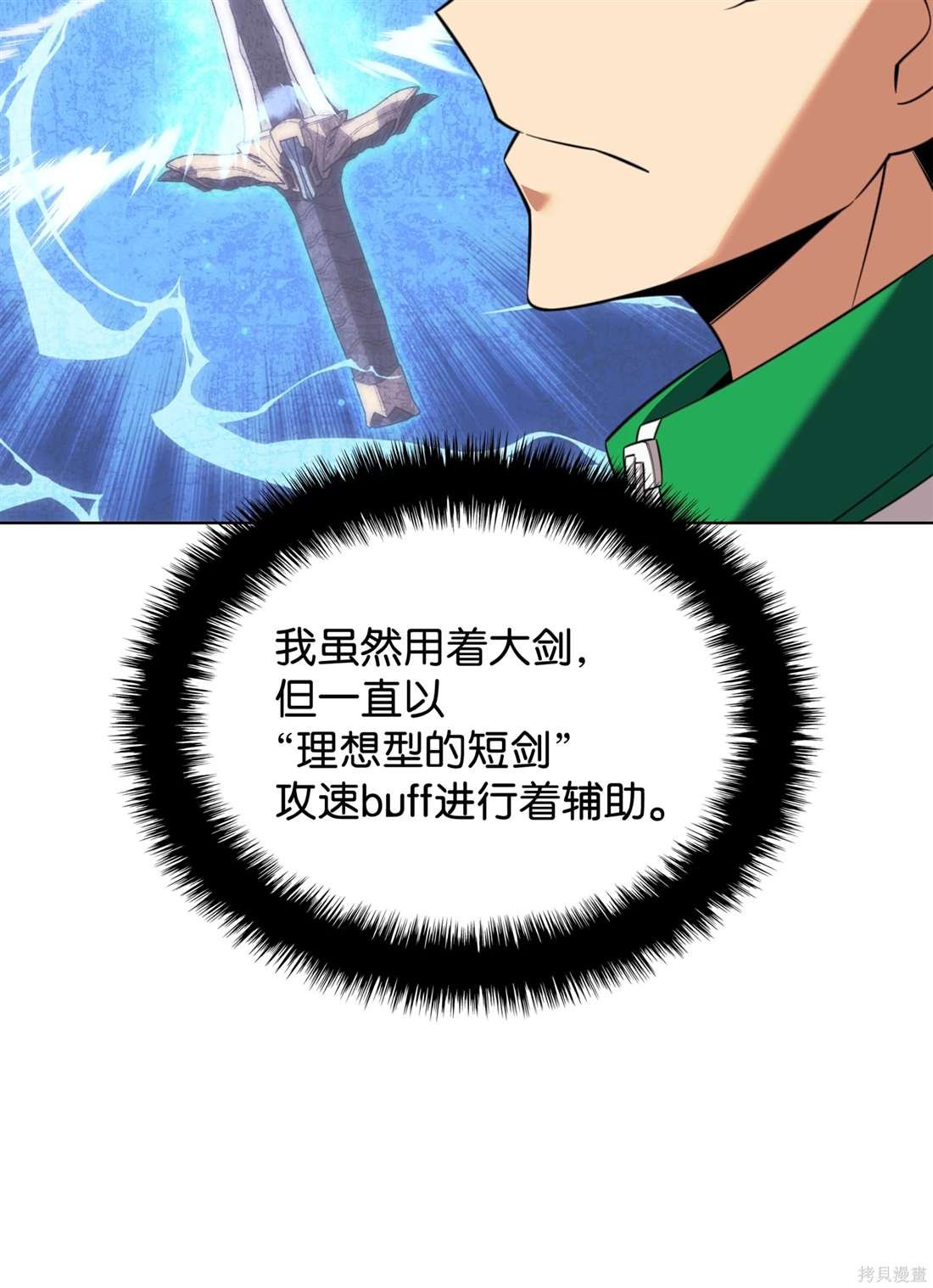 第208话