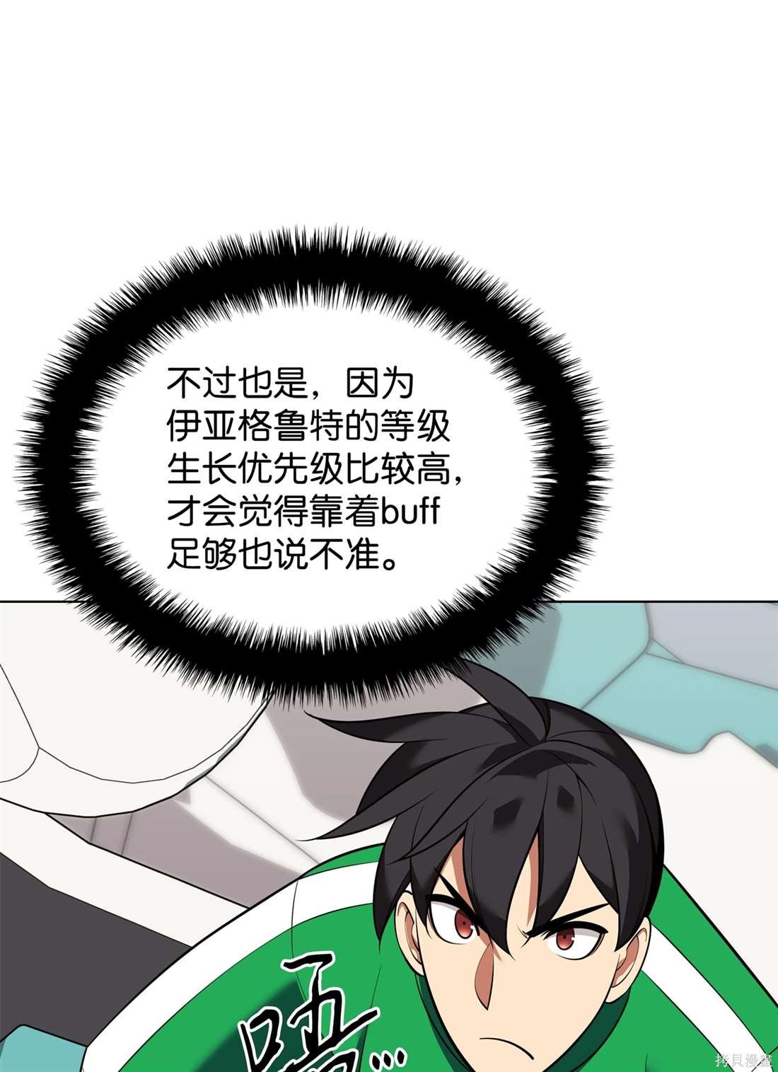 第208话