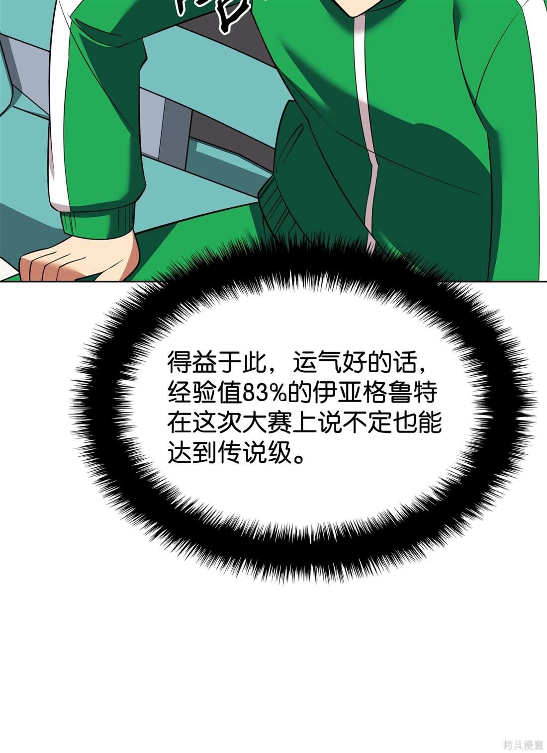 第208话