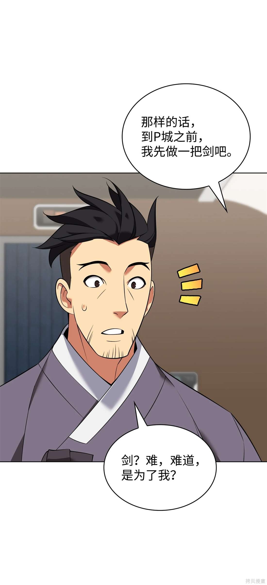 第208话