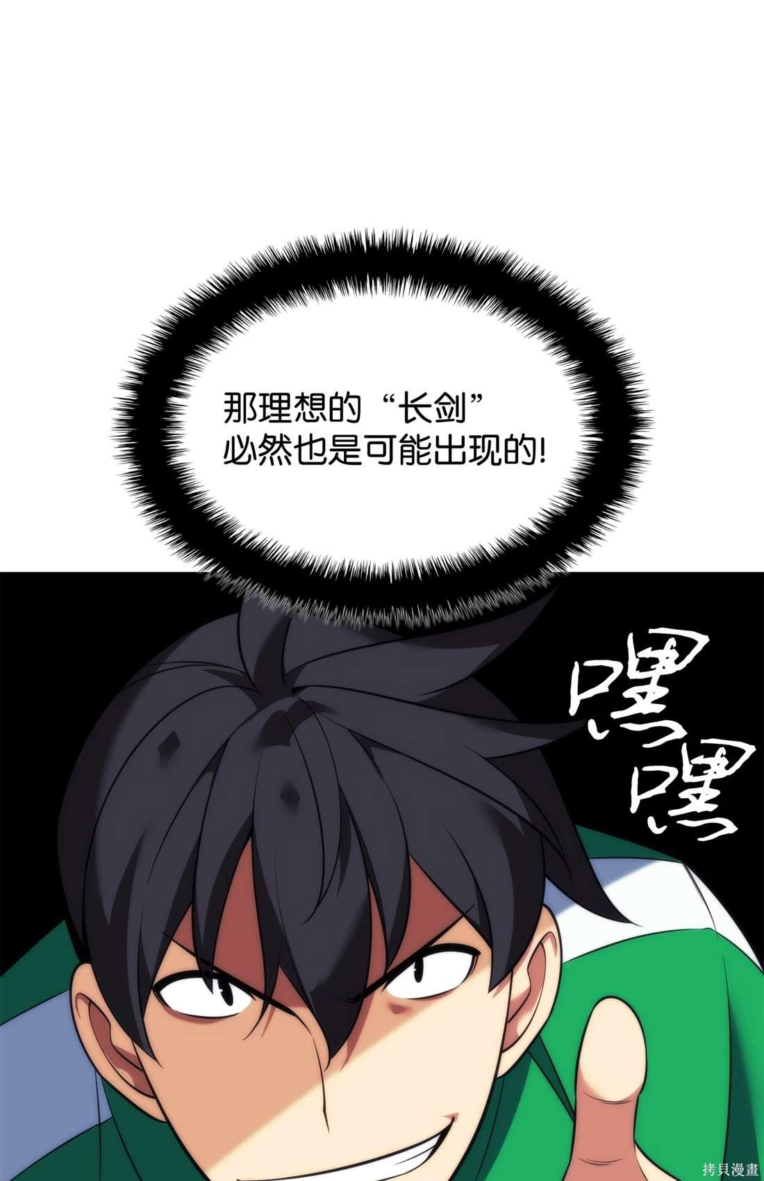 第208话