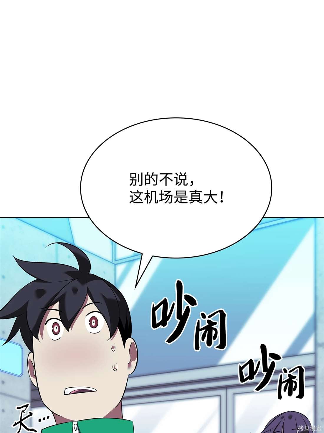 第208话
