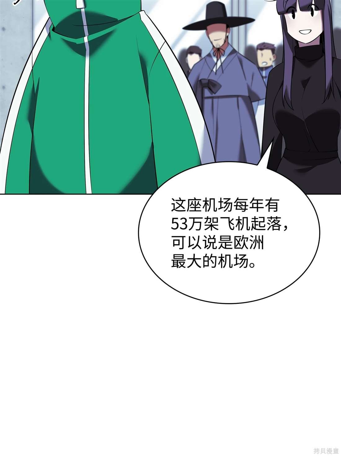 第208话