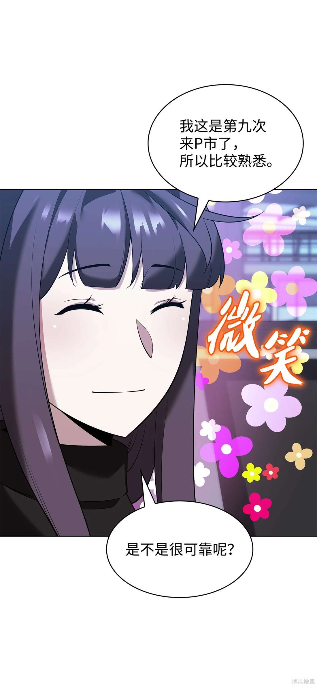 第208话
