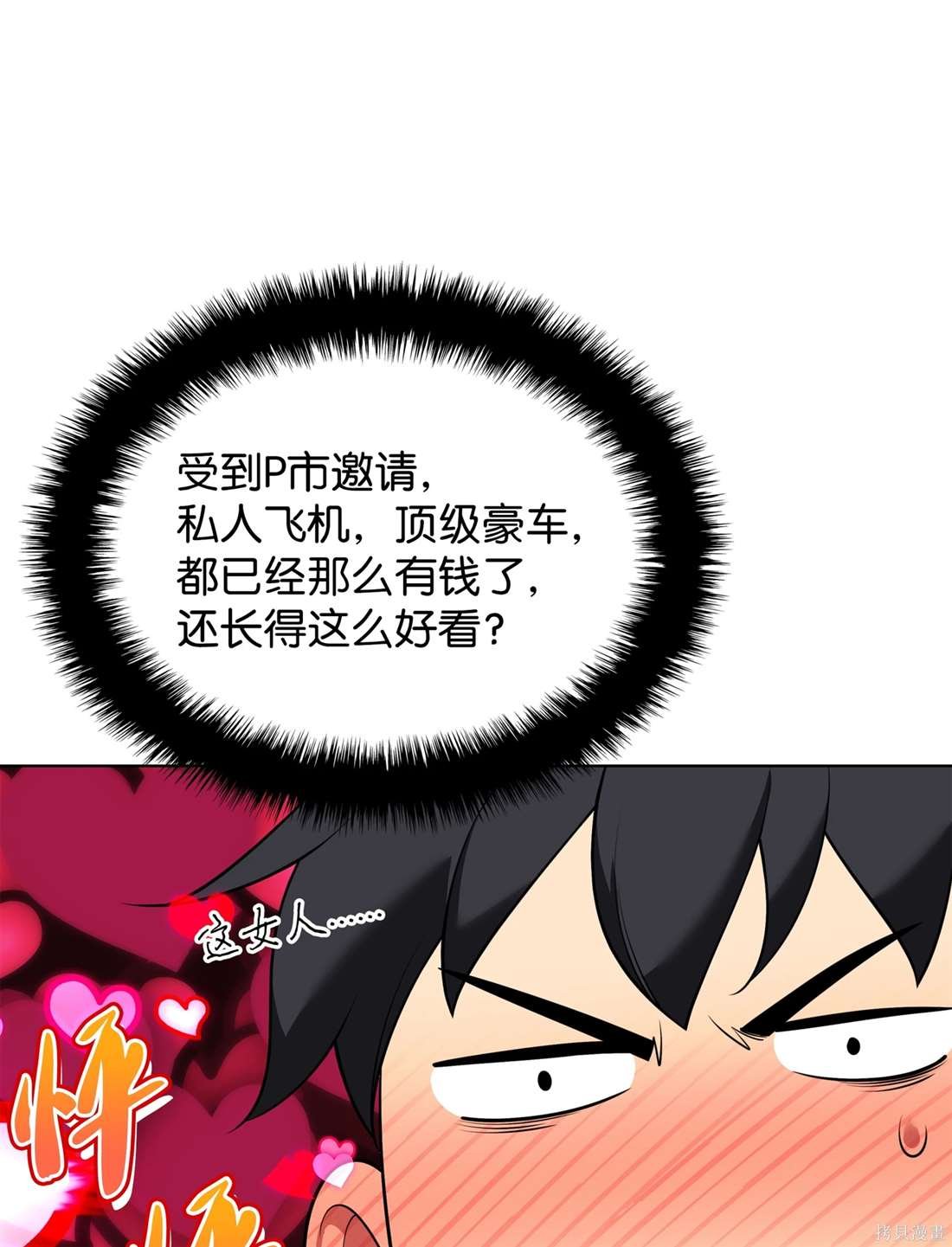 第208话