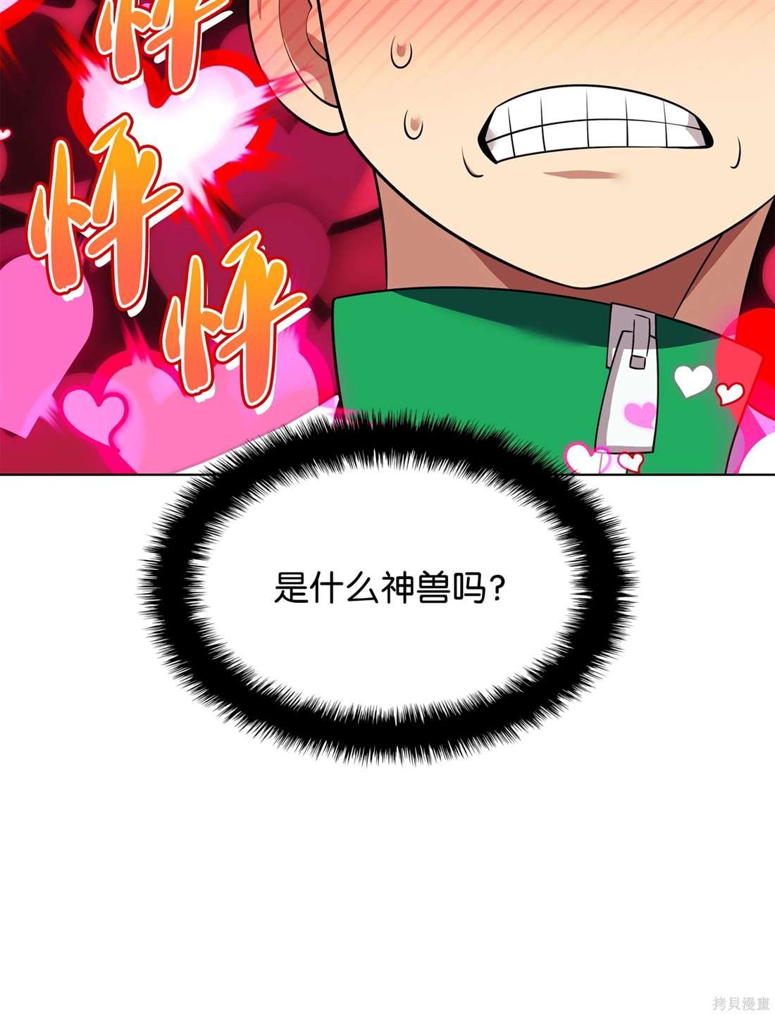 第208话