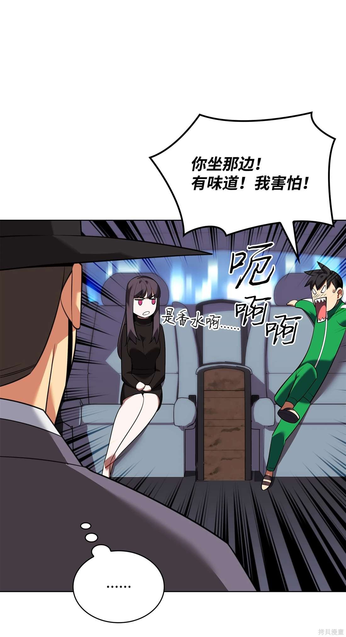 第208话