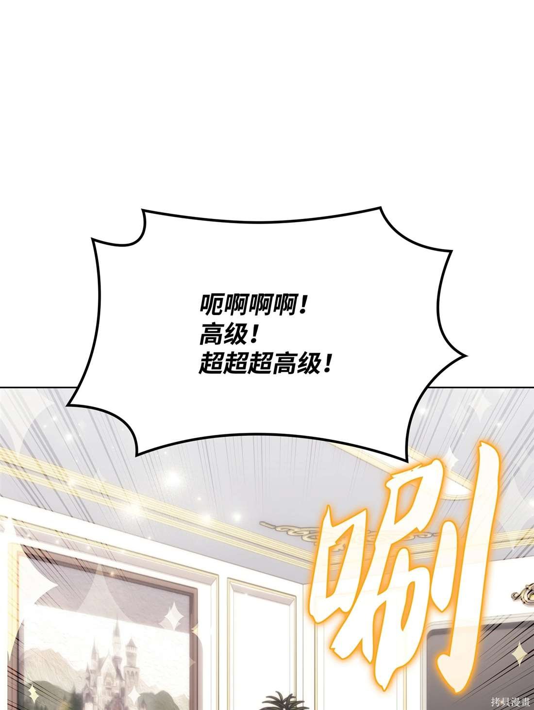 第208话