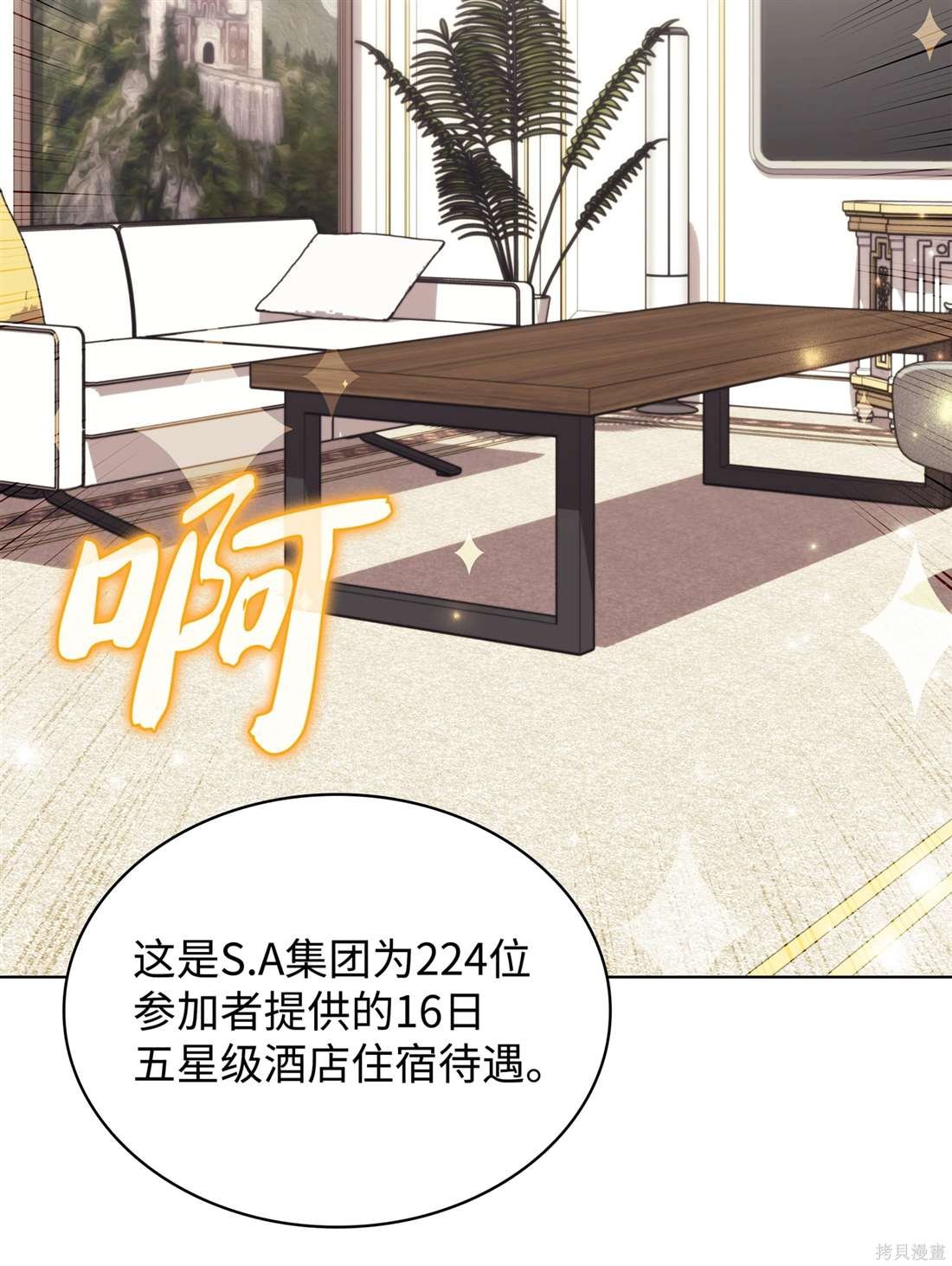 第208话
