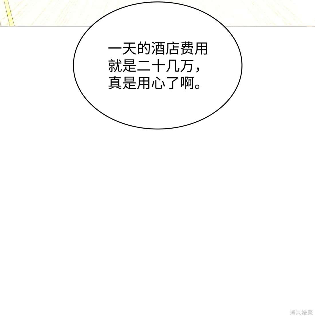 第208话