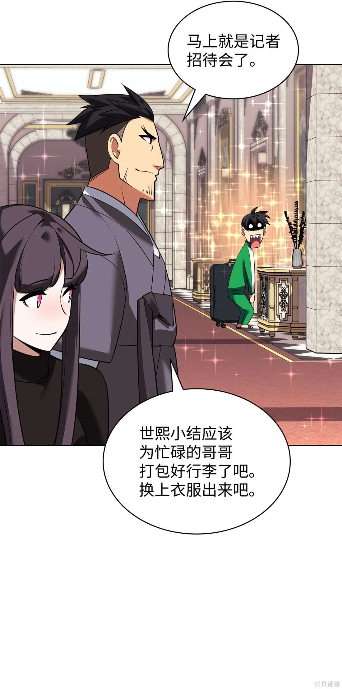 第208话
