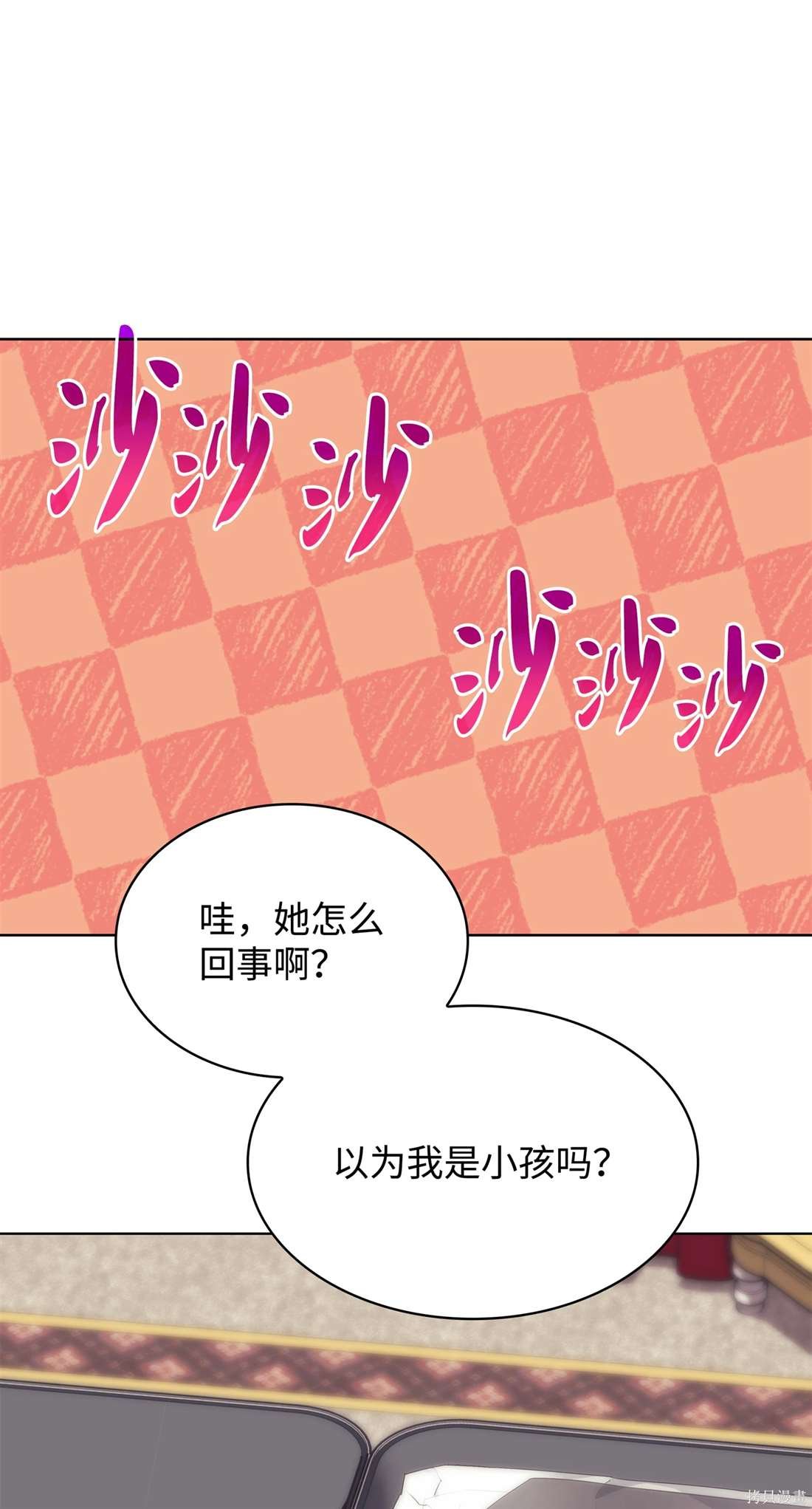第208话