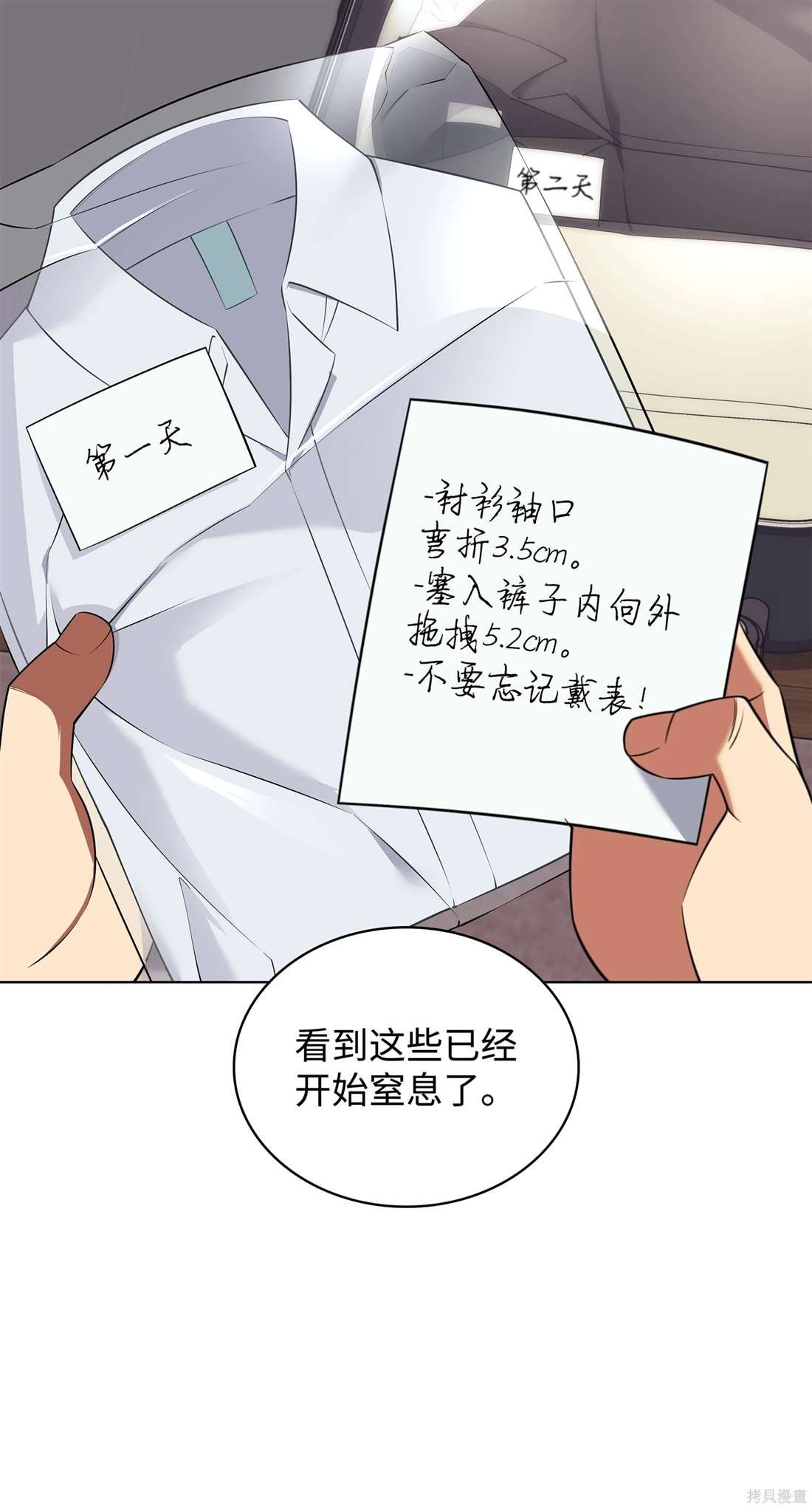 第208话